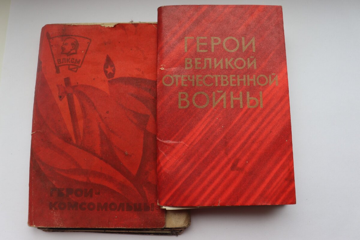 Нашли открытки ГЕРОИ ВЕЛИКОЙ ОТЕЧЕСТВЕННОЙ ВОЙНЫ 1970г. Новый выпуск  открыток в Якутии. | Цветные Горошинки | Дзен