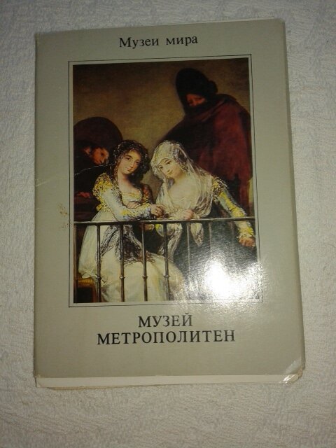 Фото из моего архива