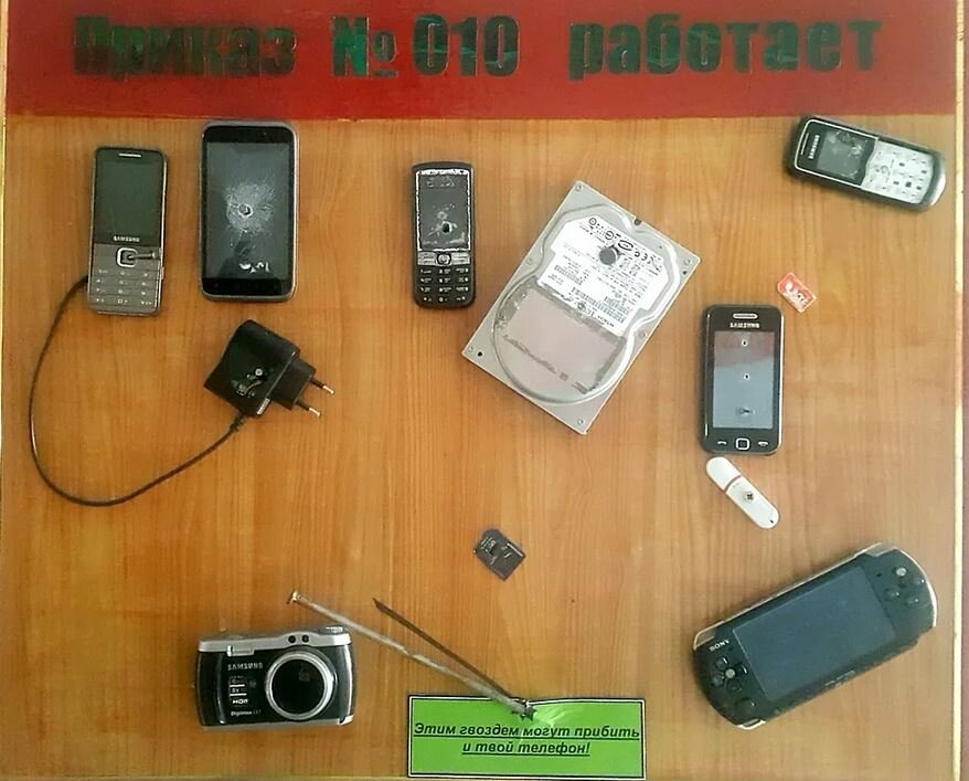 Доска почета