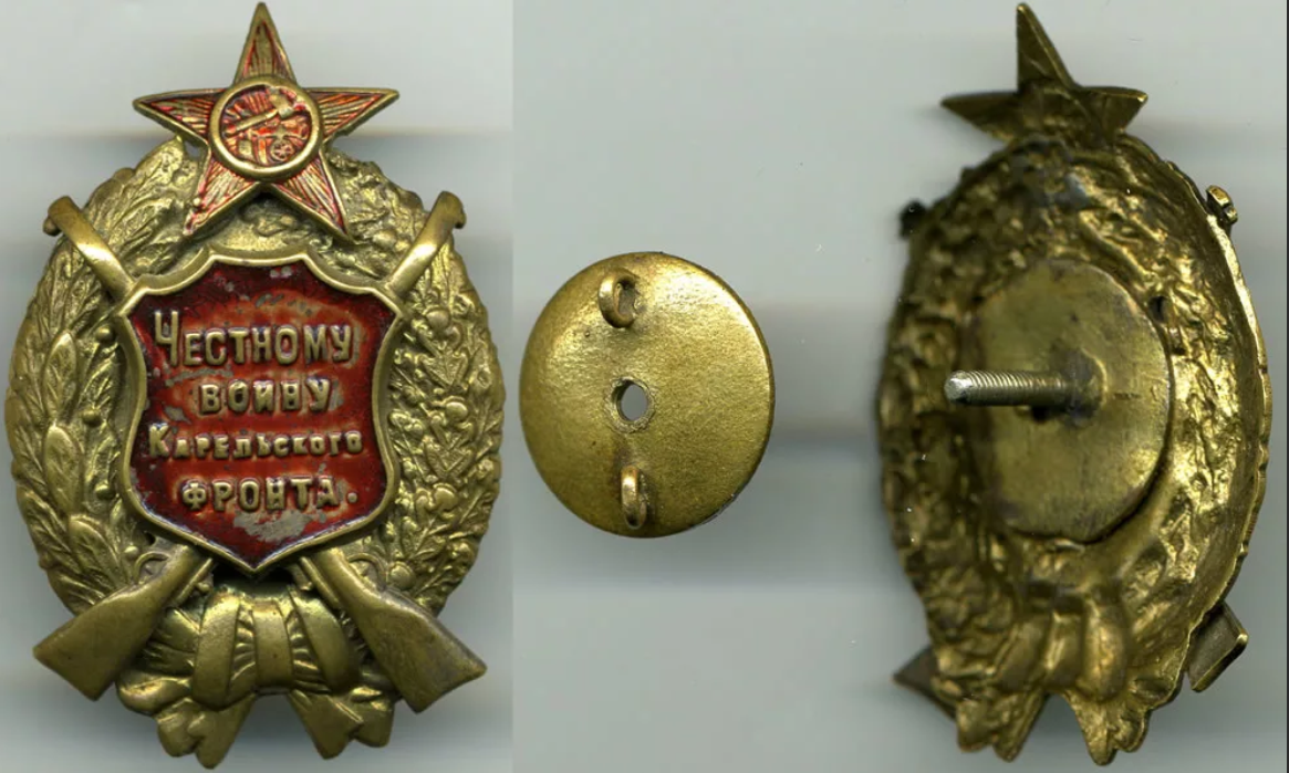 Аверс и реверс знака.