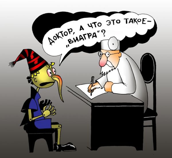 Рисунок из свободного доступа на Яндекс.картинке