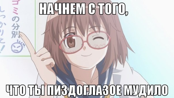 Не будь таким, поставь палец вверх👍