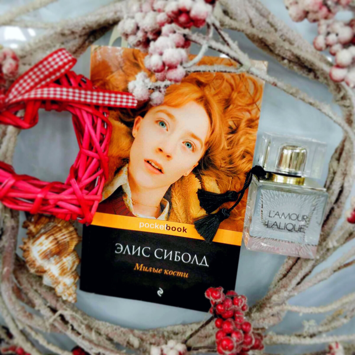 Книга рейтинг 18+