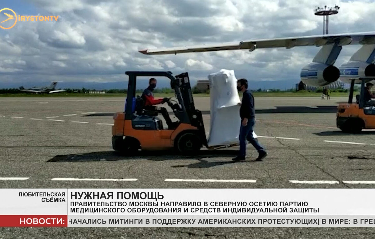 «Новости Осетии» (эфир 02.06.2020 г. «НТК «Осетия-Ирыстон») 