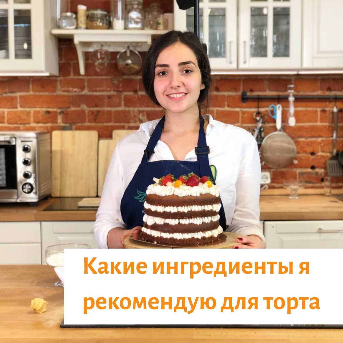 Баннер не выглядит как реклама тортов, но даёт человеку пользу. 