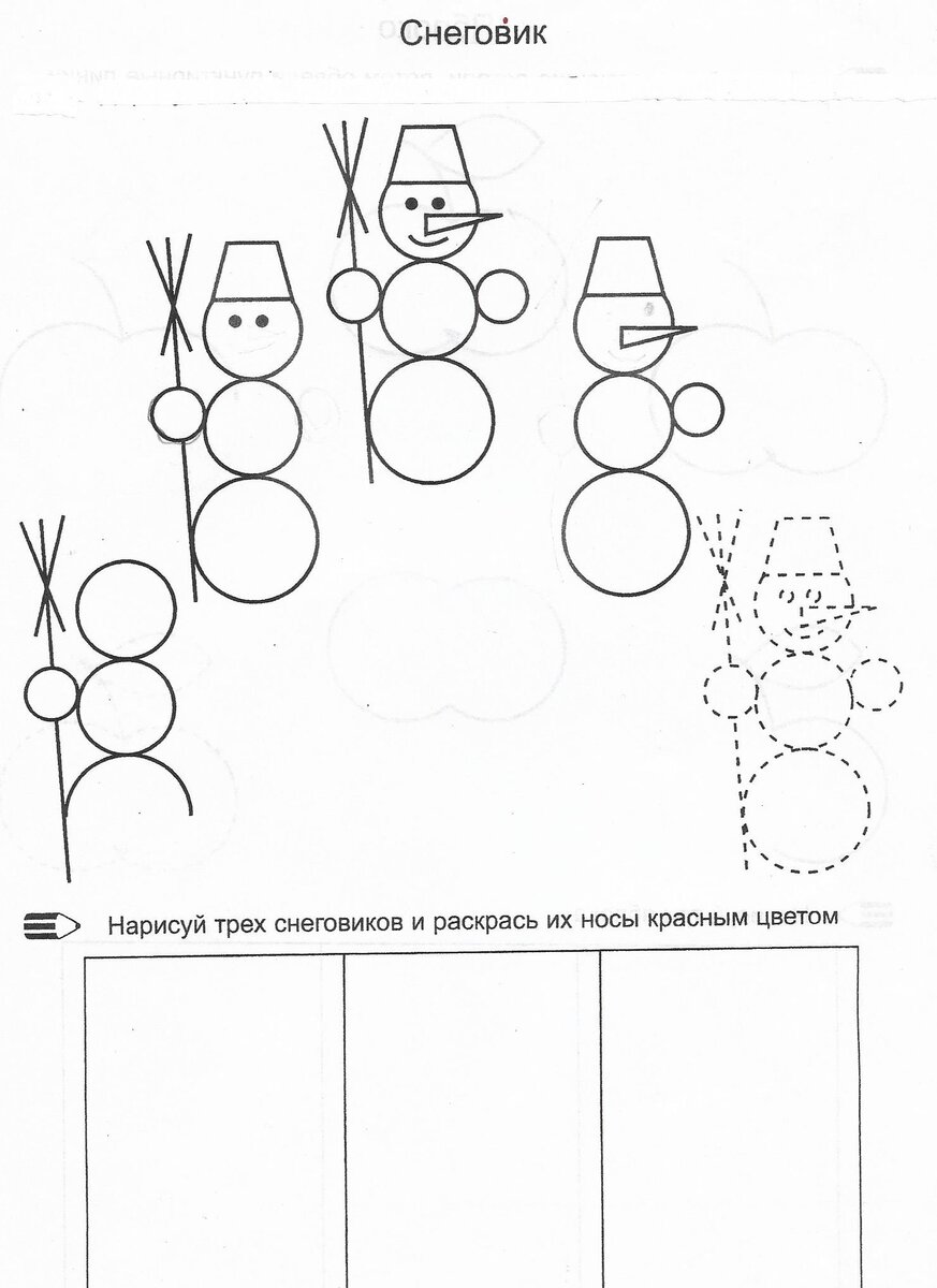 Видите здесь "палочки наклонные короткие и длинные, круги"?..