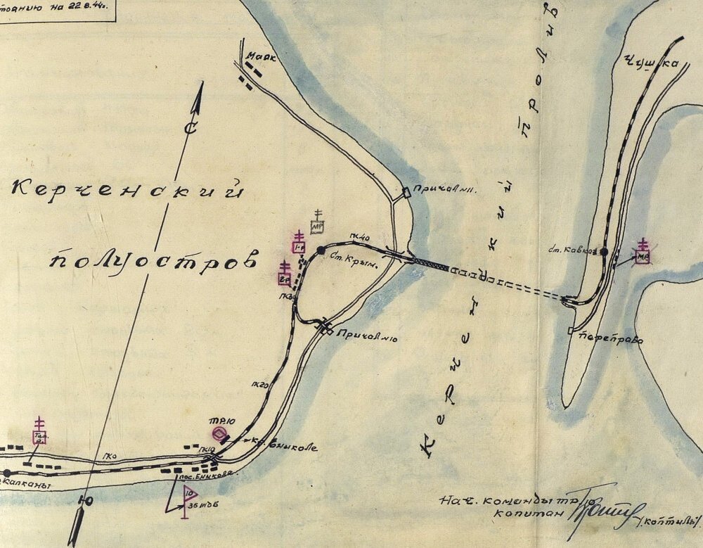 Протяженность моста была гораздо меньше современных 17 км, но всё равно грандиозные 4,5 военных километра