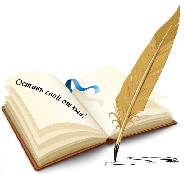 Спасибо за просмотры публикации 