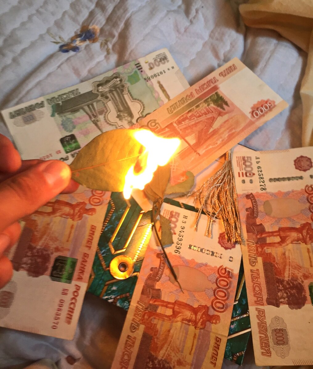 Неправильно ❌