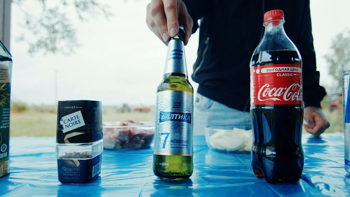 Пиво, Кока Кола