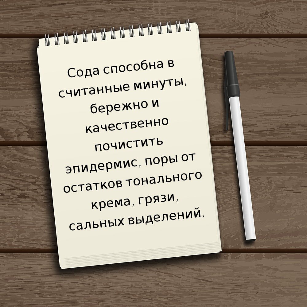 Моя картинка