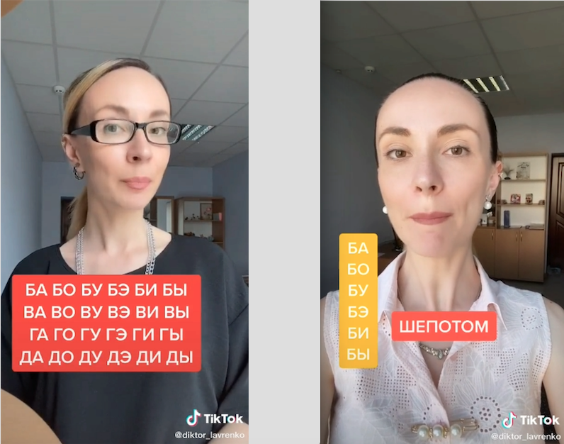 Я «беру» в ТикТоке уроки речи у диктора Юлии Лавренко