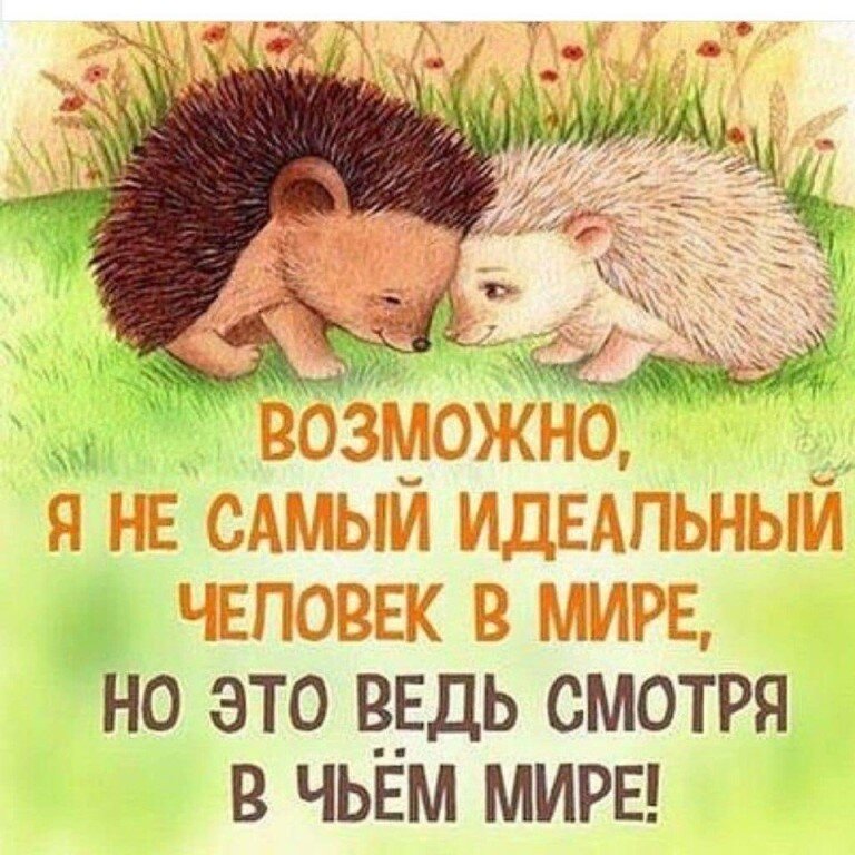 Письма любимому