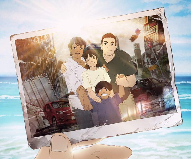 Nihon Chinbotsu 2020