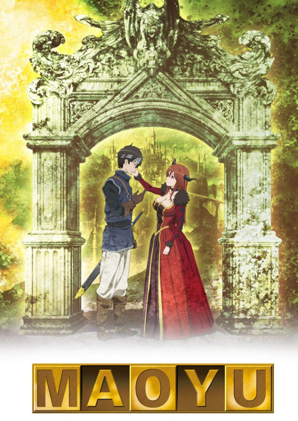 Герой при заклятом враге