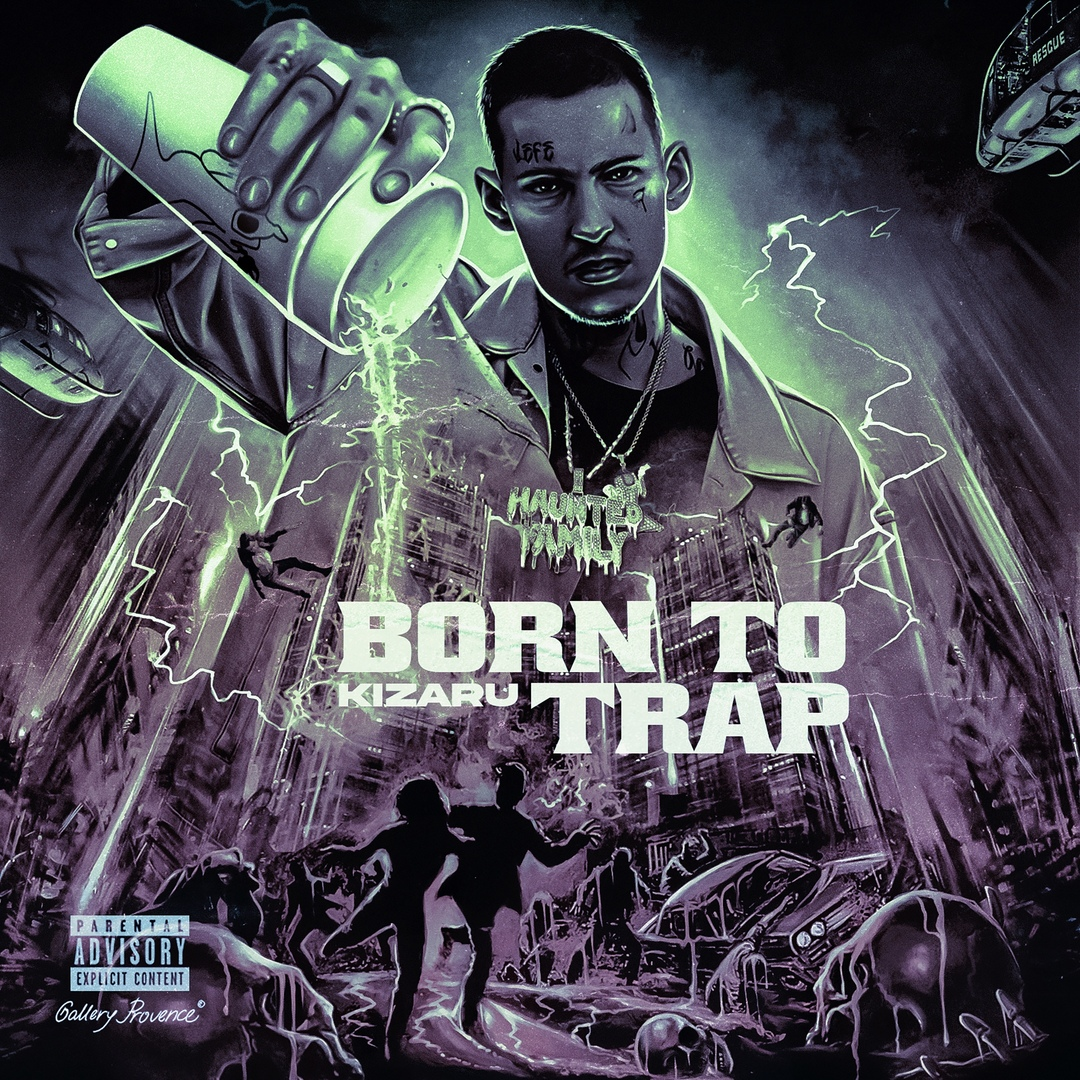 Обложка нового альбома «BORN TO TRAP»