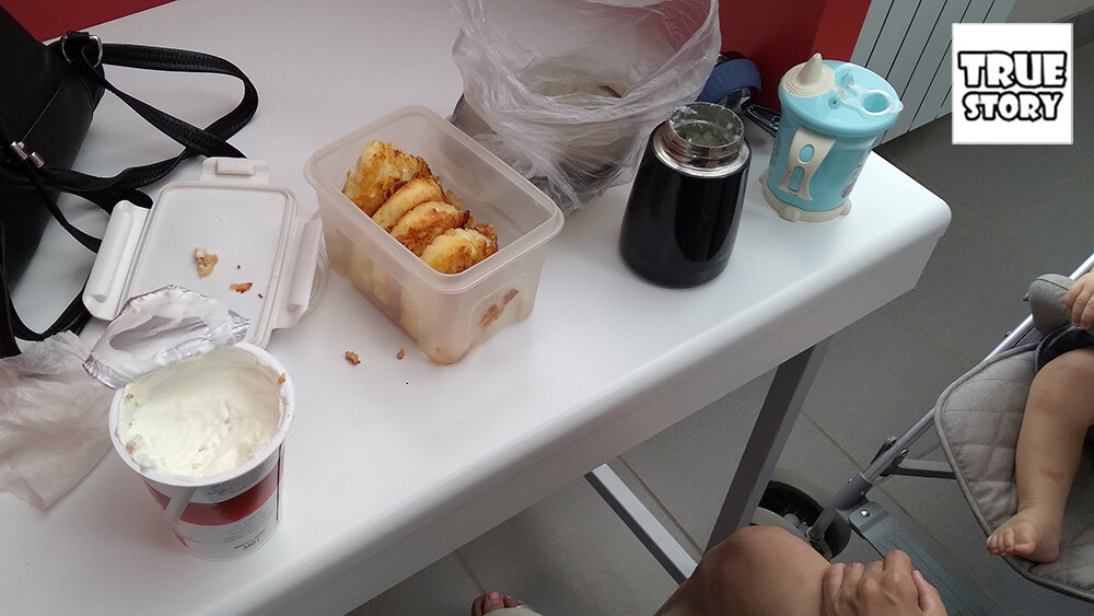 Обедаем на почте во время нашего путешествия