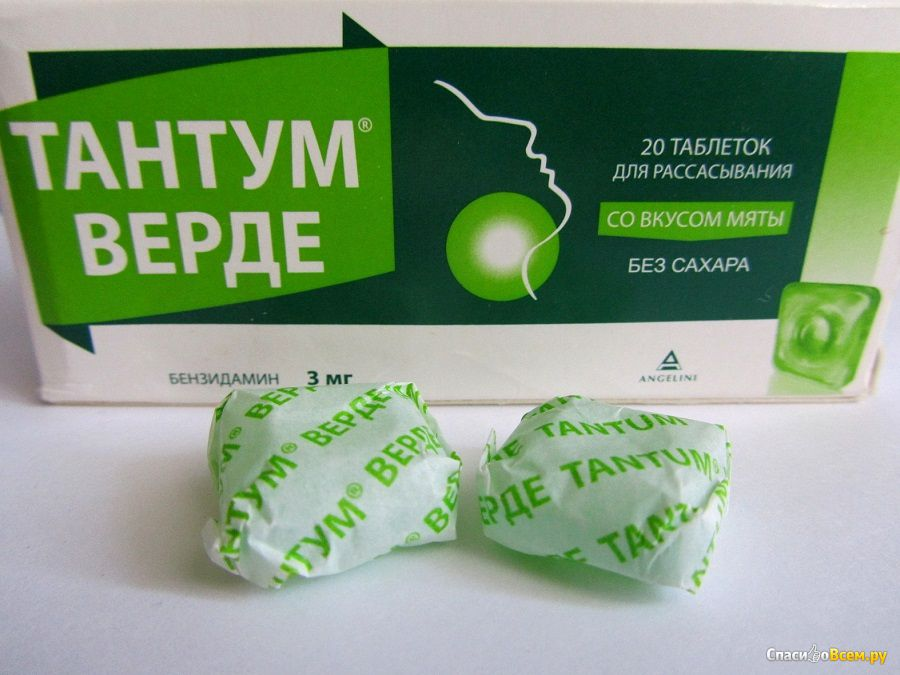 леденцы при беременности можно. Halls леденцы от кашля. леденцы для горла для диабетиков. леденцы при беременности можно. стрепсилс леденцы апельсин.