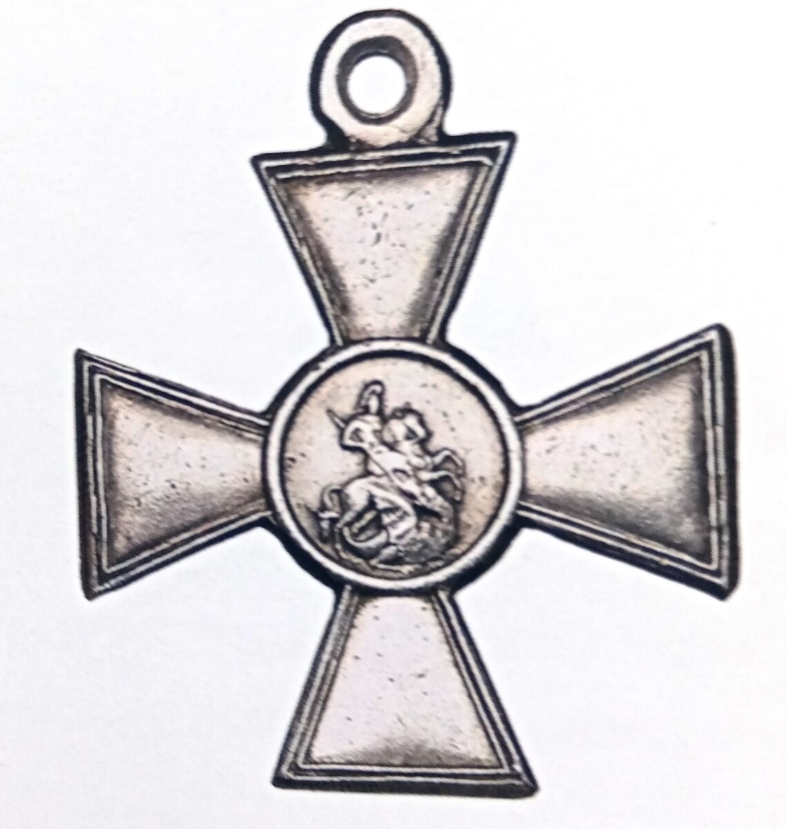 Георгиевский крест 3-й степени.