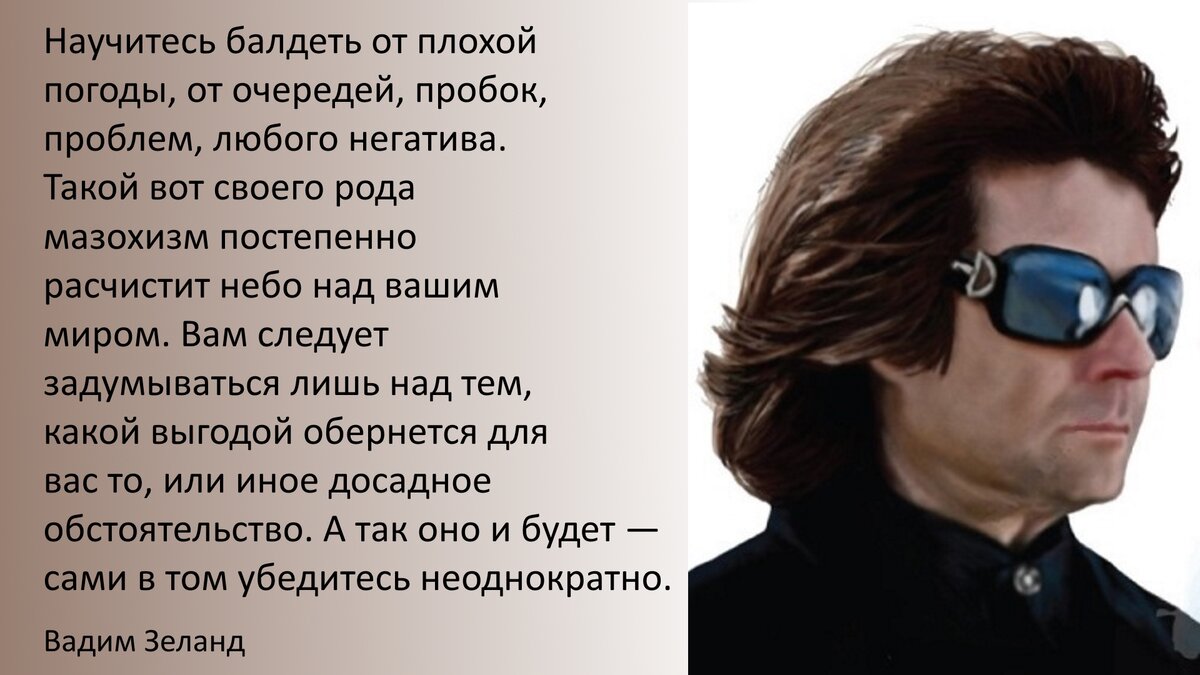 Как научиться контролировать свои мысли и подружиться с ними: 6 простых советов психолога