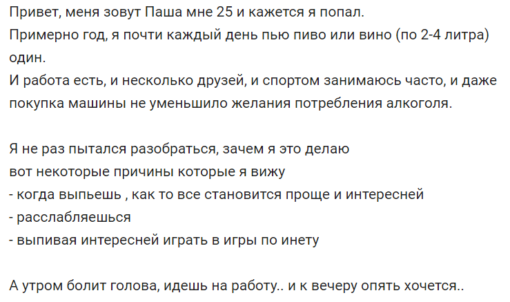 Источник: pikabu.ru