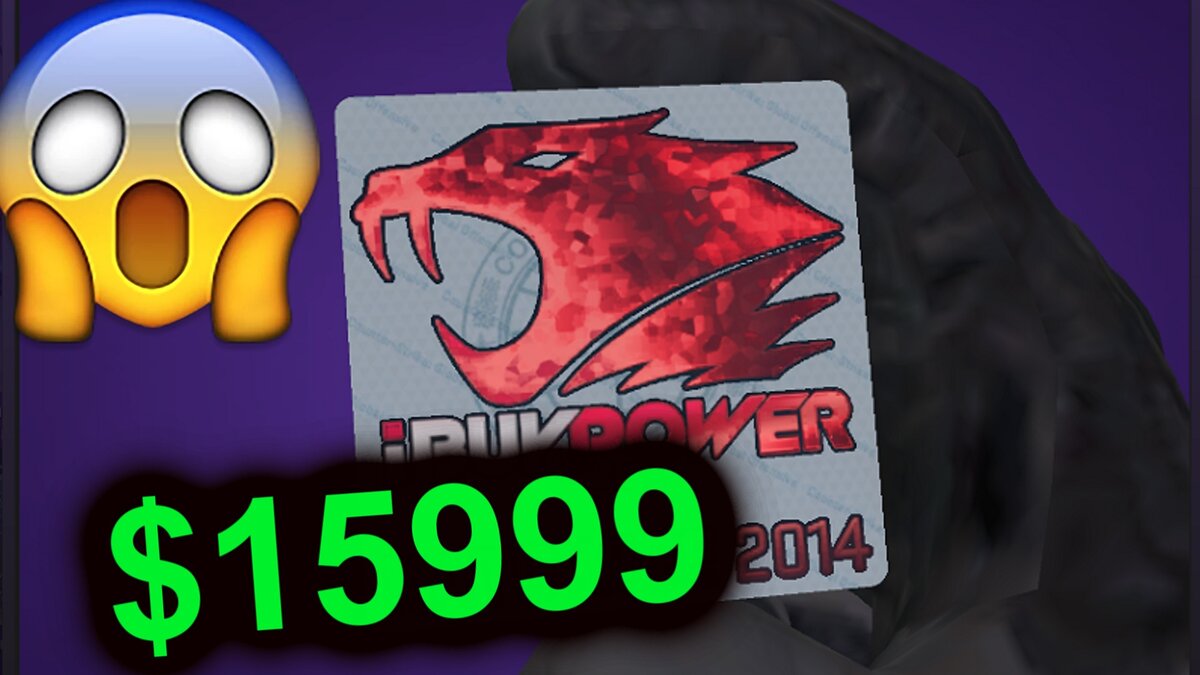 самая дорогая наклейка CS:GO