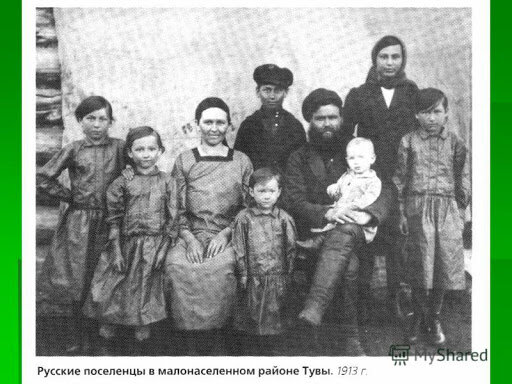 http://www.myshared.ru/slide/1022397/