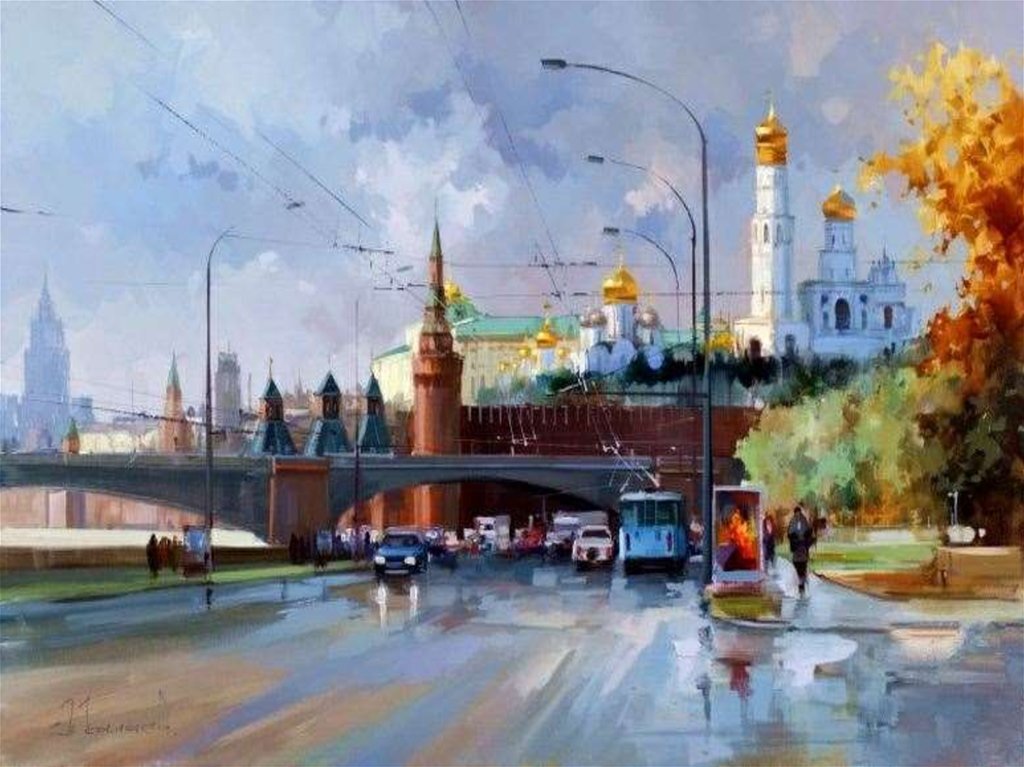 Москва на картинах художников