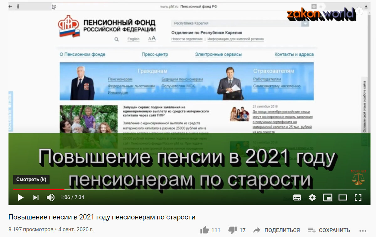 очередной сюжет ясности не внёс