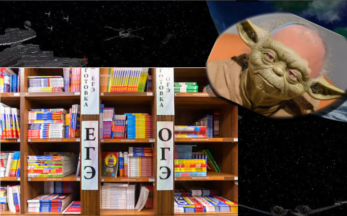 Источник: Shutterstock.com, обработка автора