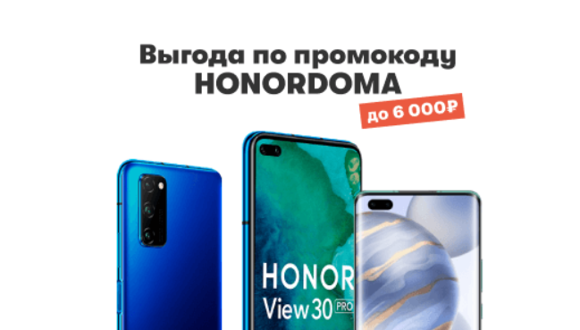 Информация с сайта shop.megafon.ru