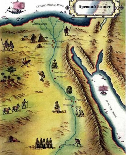 Кара древнего Египта 