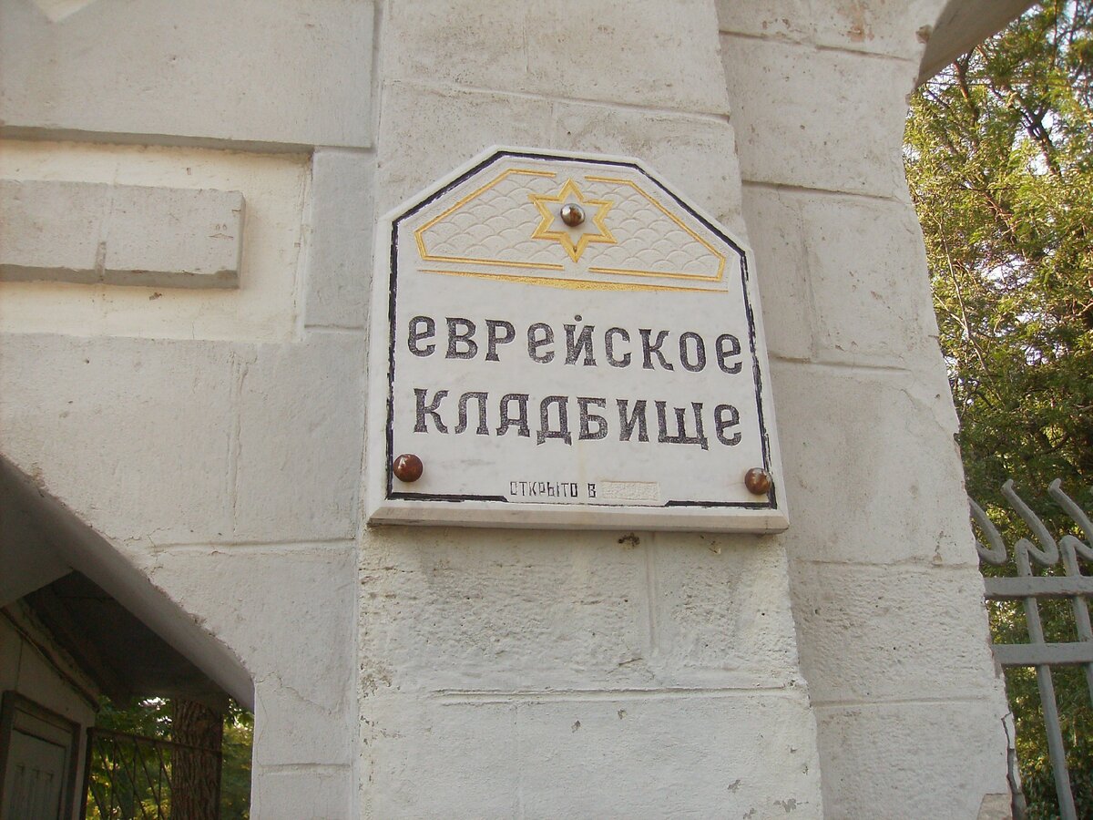 Открыто кладбище в 1922 году