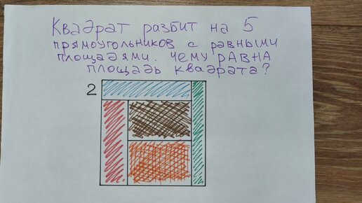 Японская головоломка, которая отлично развивает способность нестандартно мыслить