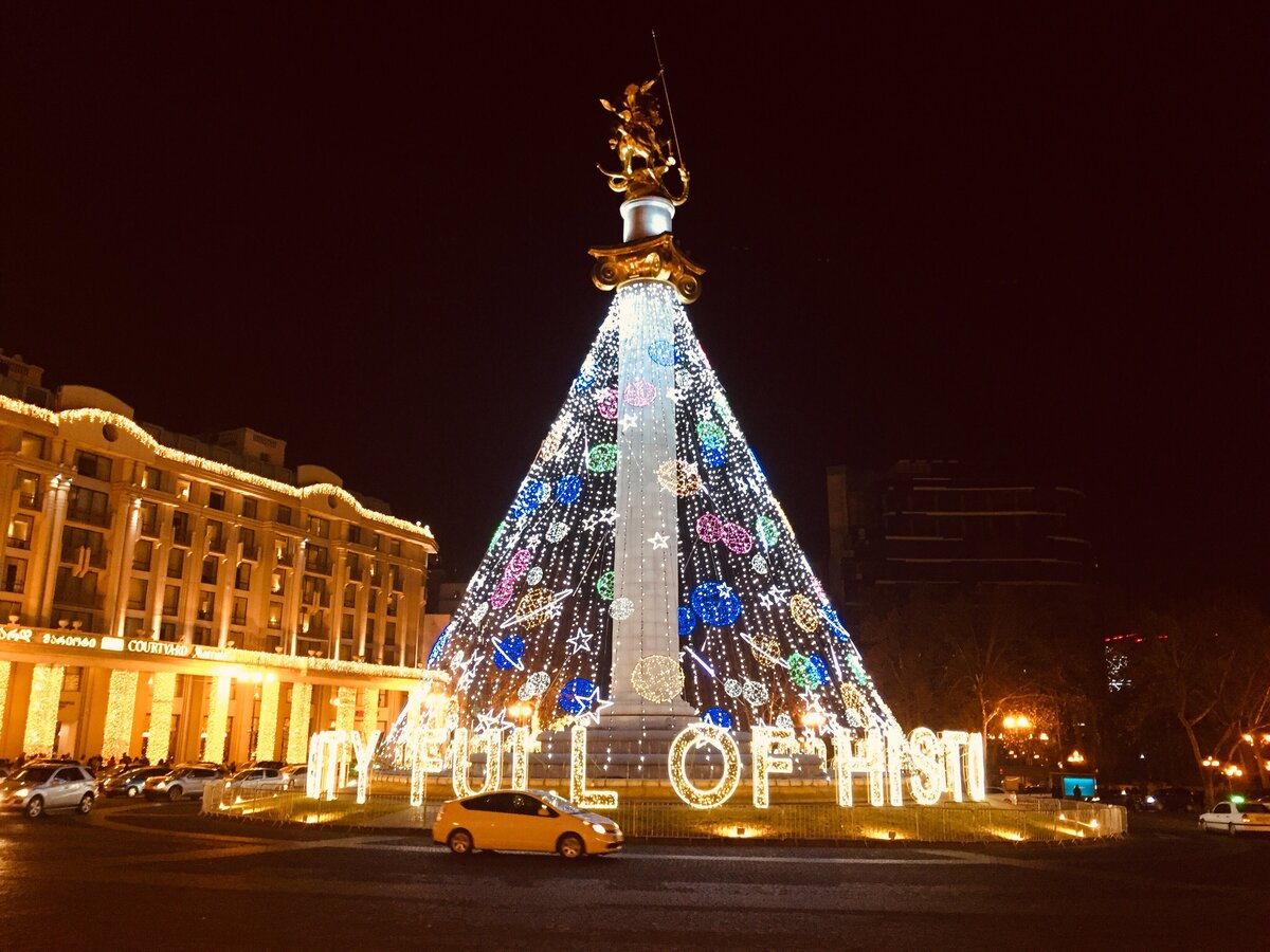 В Центре Тбилиси стоит вот такая интересная ёлка. Были там?