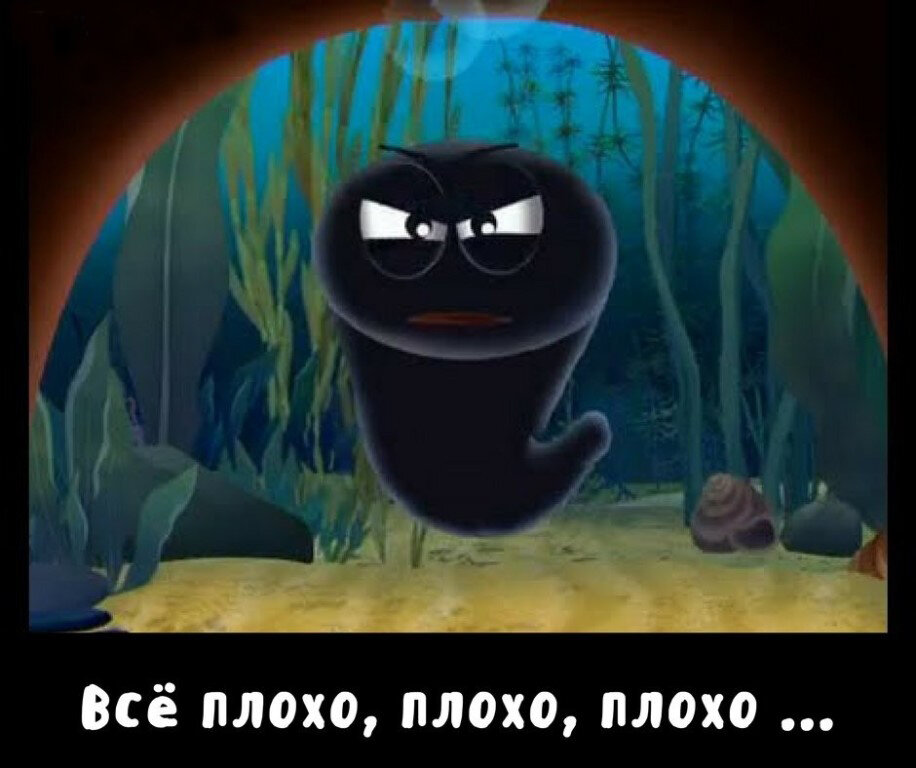 А будет только хужеее, аааааааа!!!!!!!!!!!