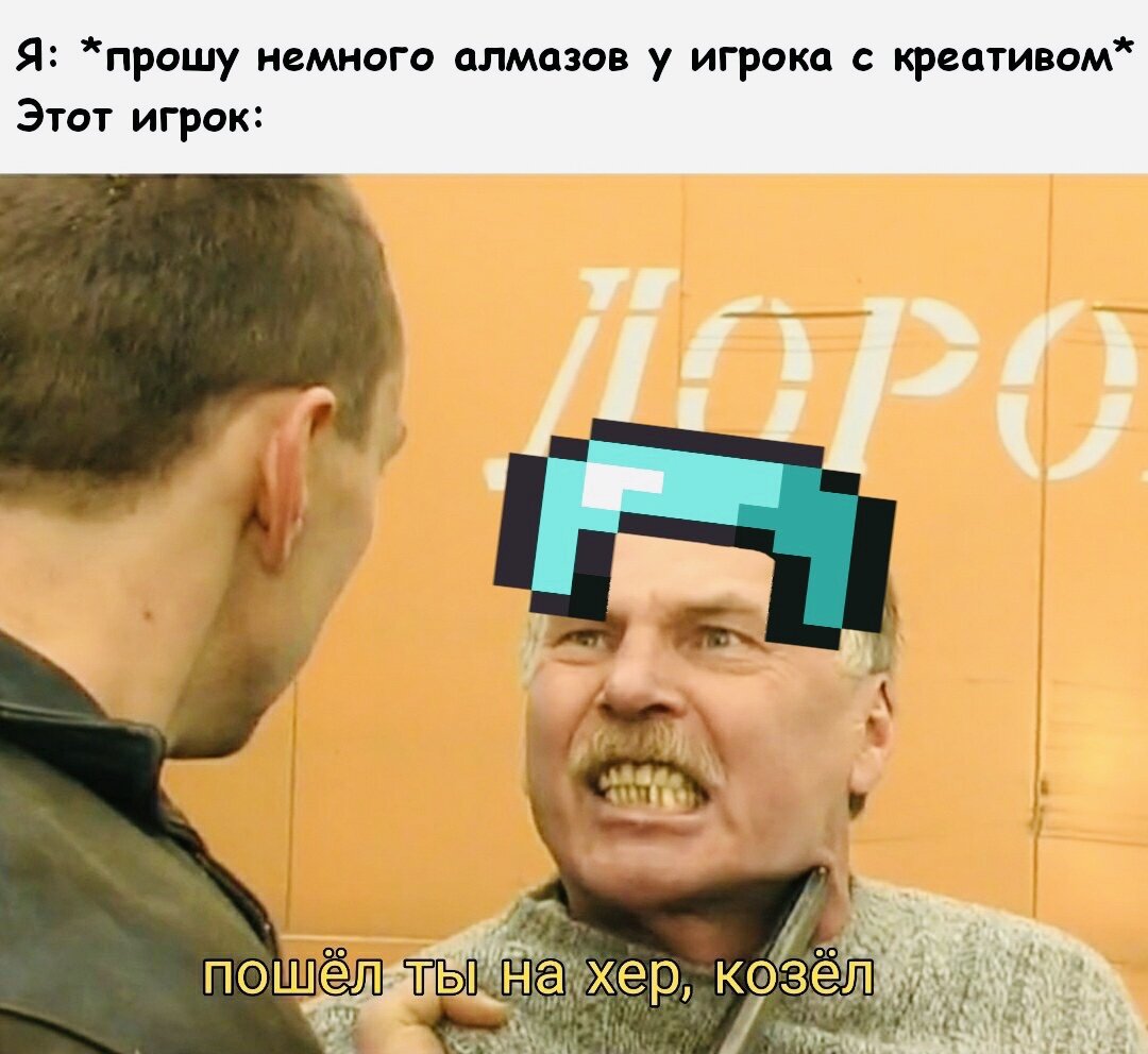 А вы щедрые игроки?