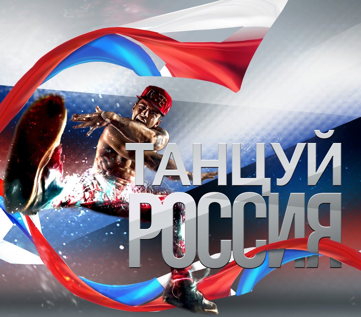 Е!!!