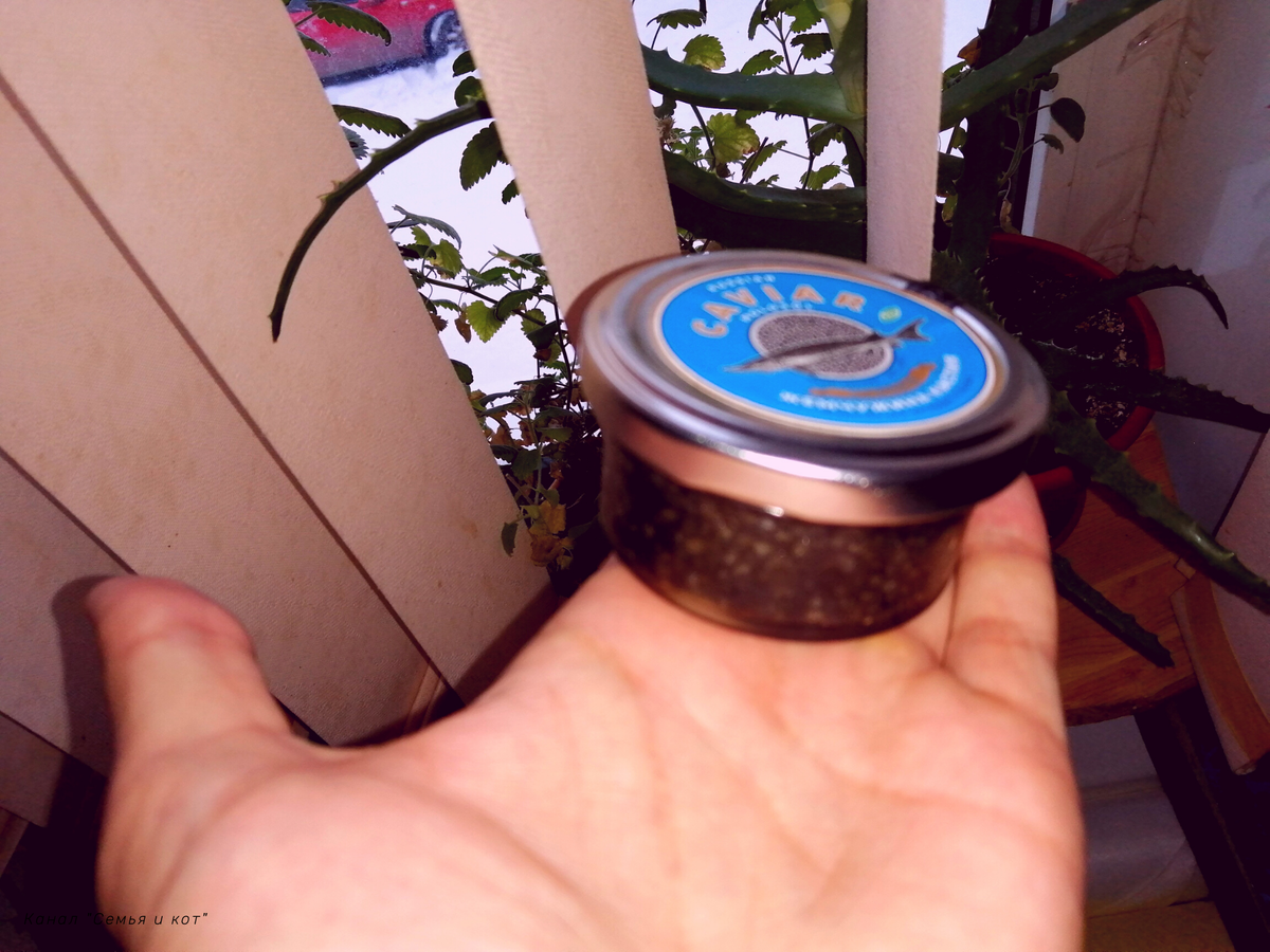 Икра черная. Брали по акции. Цена составила 3650 рублей за 50 грамм. 