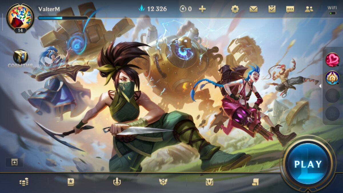 League of Legends: Wild Rift