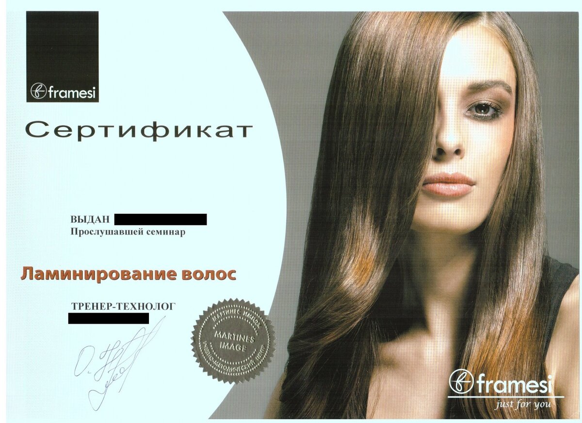 Аналогичный сертификат для примера, источник Яндекс Картинки