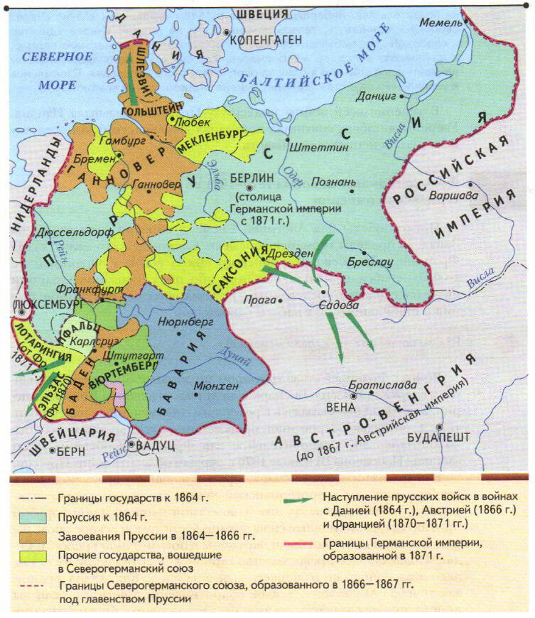 Обозначьте территорию пруссии к 1864 г контурная карта