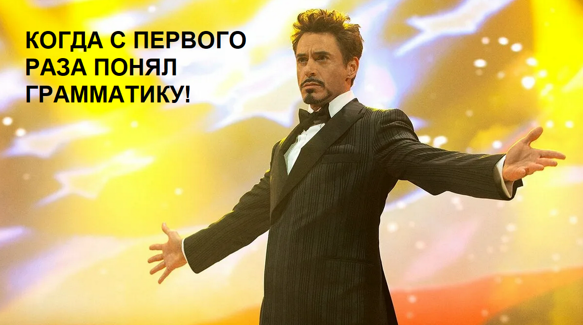 Для грамотного выражения мыслей в английском языке необходимо понимать логику расположения частей речи.