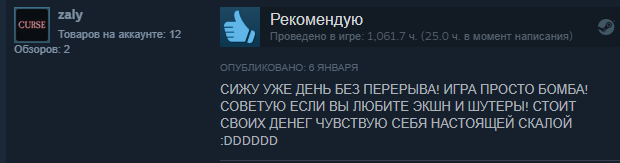 "Да кто в это играет???" - (1000 часов) Человек просто нашел свое призвание. Быть камнем. 