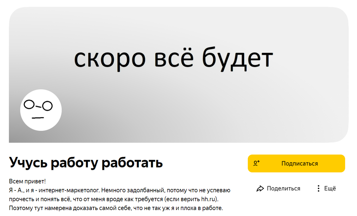 логотип определённо удачный
