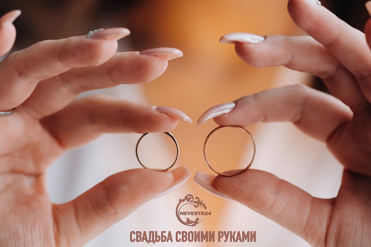 Проведение свадьбы от начала и до конца своими руками