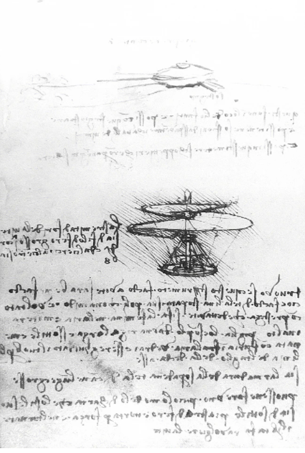 Набросок вертолета
