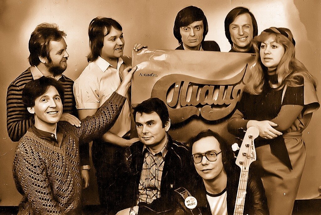 Музыка виа пламя. Борис лобанов виа пламя. Ансамбль голубые гитары состав. Виа пламя 1978 года. Фотоальбом виа пламя.