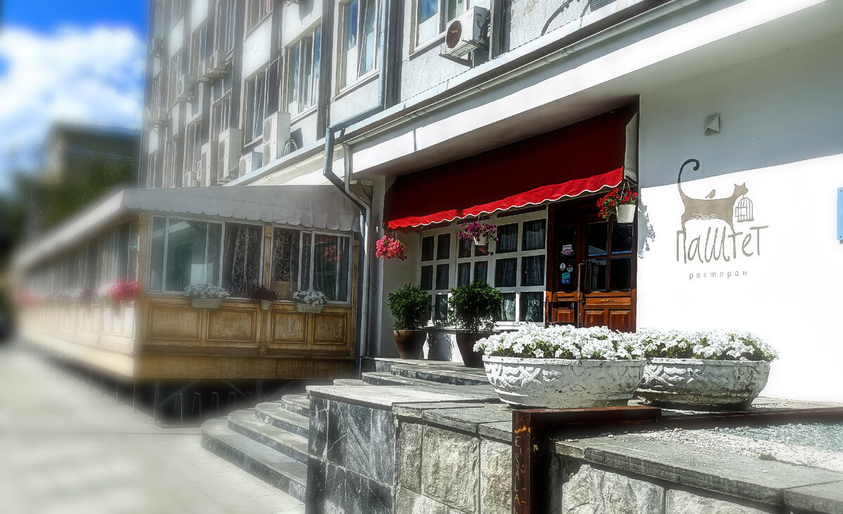 Ресторан "Паштет", "Свердловскстат", г.Екатеринбург, ул.Толмачёва, 23, 1 этаж