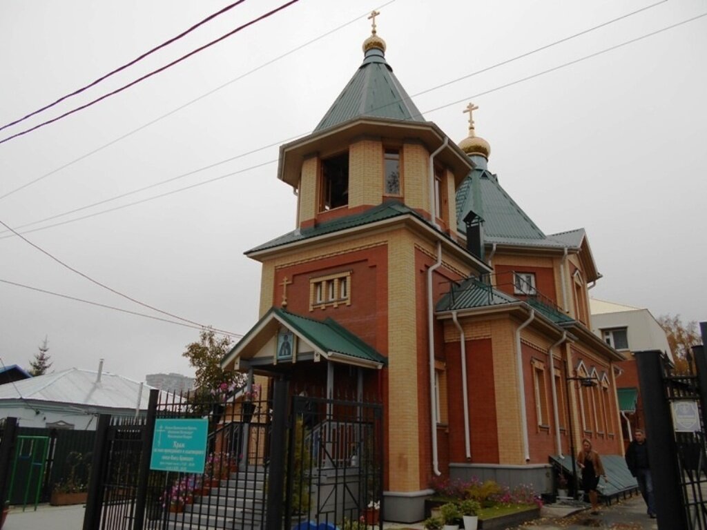 обряд крещения в церкви. устав русской церкви. приход полно. церкви сошествия святого духа на апостолов села усола. укрепление авторитета русской церкви.